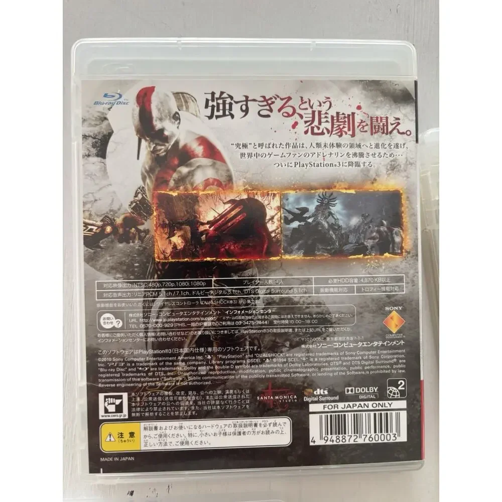 Tales of Xillia CIB-God Of War CIB-Gundam Musou 2 US Seller - Japan Versions
